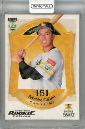 2026 BBM ルーキーエディション 鈴木貴大 ホロ版【089/100】 福岡ソフトバンクホークス