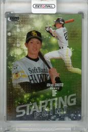 2026 BBM ルーキーエディション 周東佑京 Starting Point 銀紙+金紙版【052/100】 福岡ソフトバンクホークス