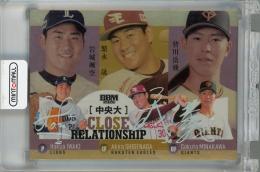 2026 BBM ルーキーエディション 岩城颯空/繁永晟/皆川岳飛 CLOSE RELATIONSHIP 金紙+ホロ箔サイン版【09/50】 埼玉西武ライオンズ/東北楽天ゴールデンイーグルス/読売ジャイアンツ
