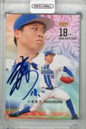 2026 BBM ルーキーエディション 小園健太 NEW FACE ホロブルー箔サイン版【17/25】 横浜DeNAベイスターズ