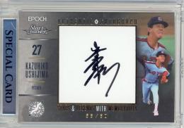 2023 EPOCH 千葉ロッテマリーンズ STARS & LEGENDS with MEMORABILIA  牛島和彦 直筆サインカード 56/60