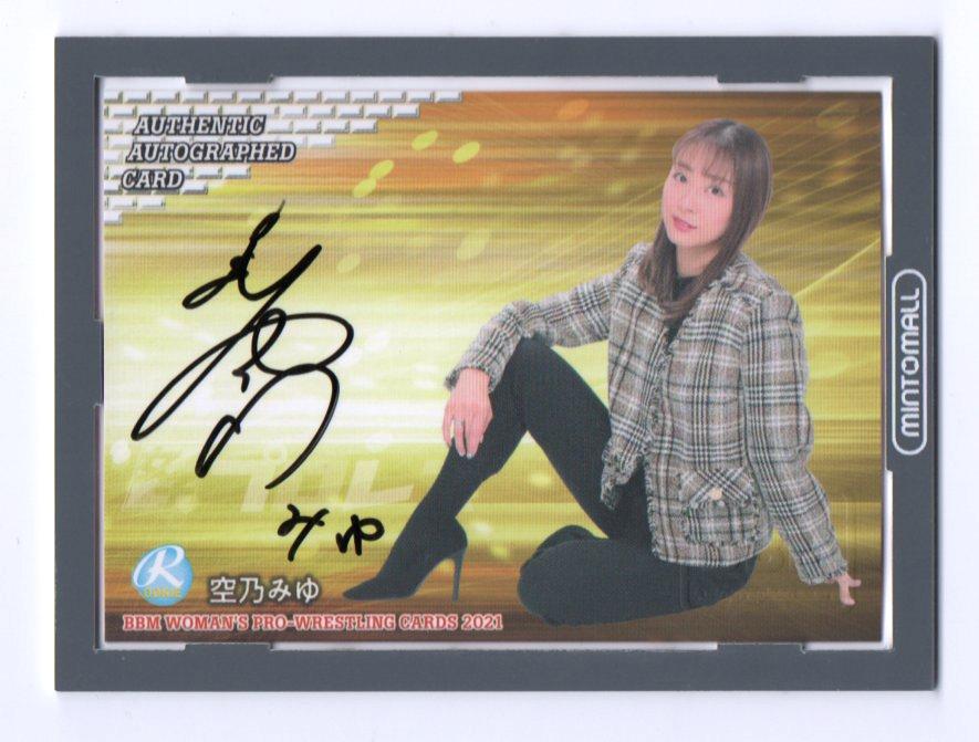 BBM 2021 女子プロレス 空乃みゆ 直筆サインカード 01/100 RC