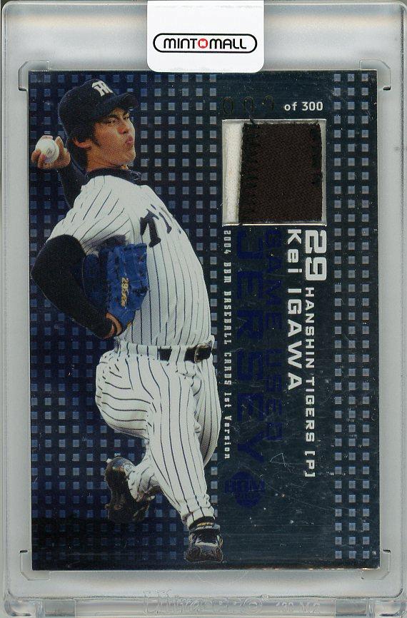 ミントモール / MINT 梅田店 / 2004 BBM 1stバージョン 井川慶 (阪神) Game Used Jersey (パッチ部分)  009/300