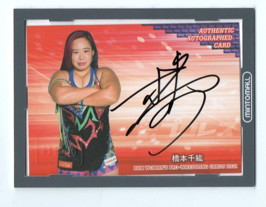 BBM 2021 女子プロレス　橋本千紘　直筆サインチェキ　/10 ミントモール / MINT 池袋店 / 2021 BBM 女子プロレスカード