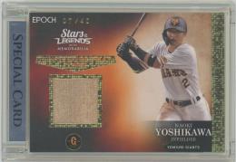 2022 EPOCH 読売ジャイアンツ STARS & LEGENDS with MEMORABILIA / 吉川尚輝 ホログラム版PLAYER USED BAT-CORE-実使用バットカード 【07/40】