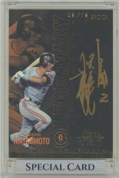 2022 EPOCH 読売ジャイアンツ STARS & LEGENDS with MEMORABILIA / 松本匡史 ゴールド版LEGENDARY AUTOGRAPH直筆サインカード 【09/19】