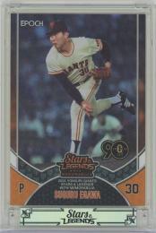 2024 EPOCH 読売ジャイアンツ STARS & LEGENDS with MEMORABILIA #25 / 江川卓 レギュラーカード 【03/56】