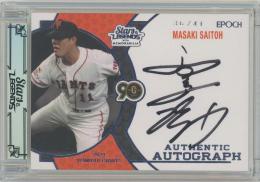 2024 EPOCH 読売ジャイアンツ STARS & LEGENDS with MEMORABILIA / 斎藤雅樹 シルバー版AUTHENTIC AUTOGRAPH直筆サインカード 【36/41】