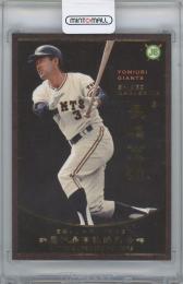 2015 EPOCH 日本プロ野球OBクラブ-歴代最高記録列伝- #P-14 / 長嶋茂雄(読売ジャイアンツ) レギュラーパラレルカード 【05/30】