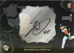 2016 BBM 阪神タイガース 「漆黒の虎」  金田和之 直筆サインカード 55/55