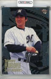 2001 BBM 黒木知宏 Prime Time Player 千葉ロッテマリーンズ
