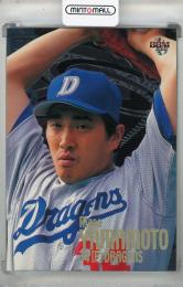 2001 BBM 山本昌 Prime Time Player 中日ドラゴンズ