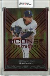 2024 BBM ICONS オリックス 宮城大弥 箔プリントカード 赤箔版 12/20