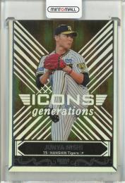 2024 BBM ICONS 阪神 西純矢 箔プリントカード ホロ箔版 33/50