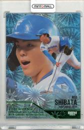 2025 BBMカード35周年&週刊ベースボール4000号  柴田獅子 Fireworks グリーン箔【099/200】 北海道日本ハムファイターズ