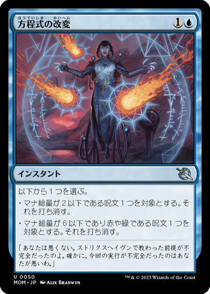 ミントモール / MINT GAMES MTG(東日本橋) / 【MOM】【JPN】【Foil