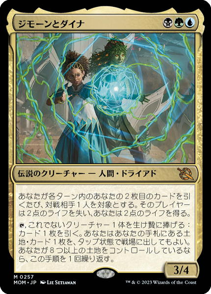 ミントモール / MINT GAMES MTG(東日本橋) / 【MOM】【JPN