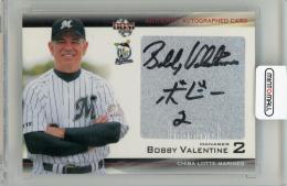 2006 BBM 千葉ロッテマリーンズ バレンタイン 直筆サインカード【15/30】 千葉ロッテマリーンズ