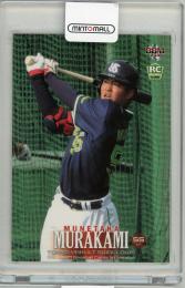 2018 BBM 1st 村上宗隆 #317 RCカード 東京ヤクルトスワローズ