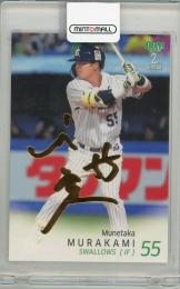 2025 BBM 2nd 村上宗隆 #460【024/100】 東京ヤクルトスワローズ