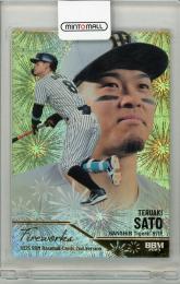 2025 BBM 2nd 佐藤輝明 #FW04【296/300】 阪神タイガース