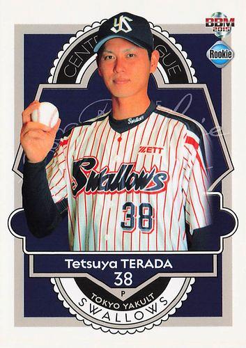 ミントモール / MINT BASE店 (TCシングル通販) / 2015 BBM ルーキー