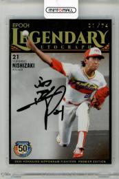 2024 EPOCH 北海道日本ハムファイターズ PREMIER EDITION 西崎幸広 LEGENDARY AUTOGRAPH【1st No.01/74】 北海道日本ハムファイターズ