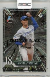 2025 EPOCH NPB 山崎福也 OBSIDIAN BLACK【03/10】 北海道日本ハムファイターズ