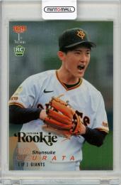 2025 BBM 1st バージョン 浦田俊輔 RC ルーキーパラレル 金箔版 100枚限定【083/100】読売ジャイアンツ