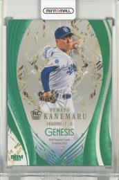 BBM GENESIS/ジェネシス 2025 金丸夢斗 エメラルド箔版【195/200】 中日ドラゴンズ