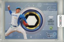 BBM 北海道日本ハムファイターズカードセット 2025 GREAT VOYAGE 清水大暉 ジャージカード【138/290】