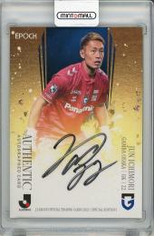 2025 Jリーグ オフィシャルトレーディングカード スペシャルエディション 一森純 (G大阪) 直筆サインカード【45/55】