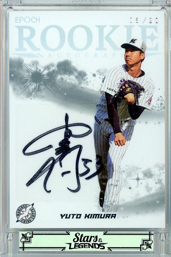 ミントモール / MINT 池袋店 / 2024 EPOCH 千葉ロッテマリーンズ