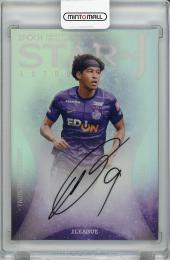 2025 Jリーグ オフィシャルトレーディングカード スペシャルエディション ジャーメイン 良 (広島) 直筆サインカード【01/10 ファーストNo.】