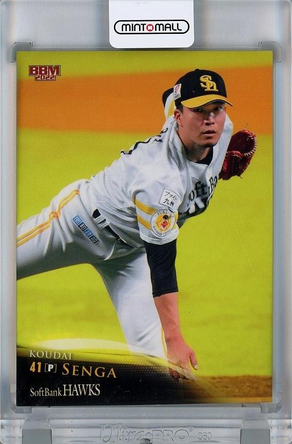 福岡ソフトバンクホークス 千賀滉大 直筆サイン色紙 MLB メッツ