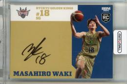 BBM B.LEAGUE 2024-25 FAST BREAK 1st Half 脇真大 直筆サインカード【39/55】