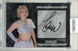 BBM 女子プロレスカード 2025 真白優希 直筆サインカード【100/100】