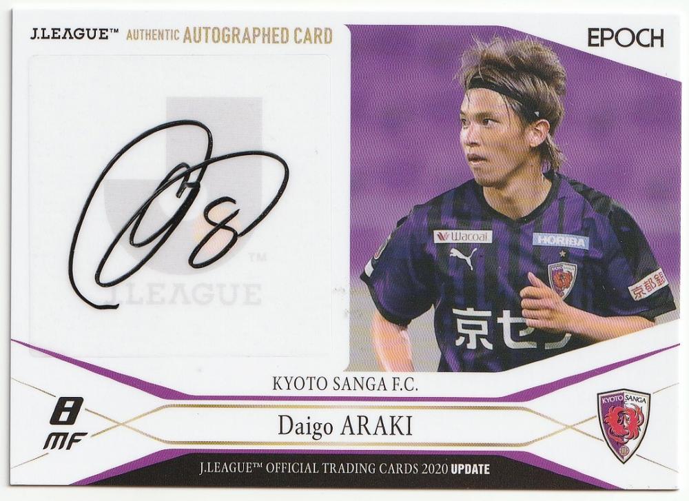ミントモール / MINT 横浜店 / 2020 Jカード UPDATE 荒木大吾