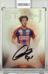 2025 EPOCH Jカード スペシャルエディション 長谷川元希 直筆サインカード【09/10】 アルビレックス新潟