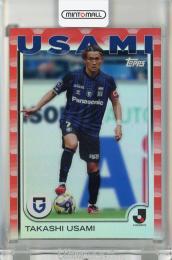 Topps Jリーグ フラッグシップ 2025 宇佐美貴史 Red Foil【4/5】 ガンバ大阪