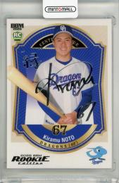 BBM ルーキーエディション 2026 能戸輝夢 銀箔サインカード【101/200】 中日ドラゴンズ