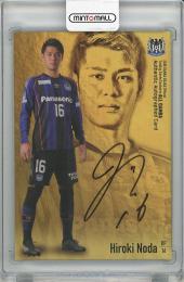 2018 ガンバ大阪 オフィシャルトレーディングカード 野田裕喜 直筆サインカード【15/85】