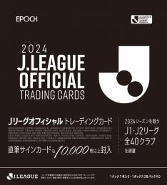 EPOCH 2024 Jリーグオフィシャルトレーディングカード