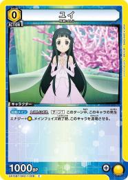 【UA15BT】ユイ[SAO-1-008](C)