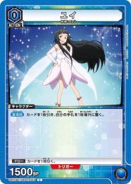 【UA15BT】ユイ[SAO-1-055](C)