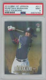 2018 BBM 1st Version #317 / 村上宗隆(東京ヤクルトスワローズ) ホロ銀紙版ルーキーカード 【088/100】 [PSA9/MINT]