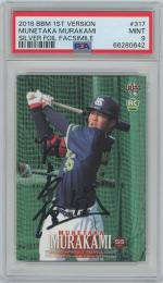 2018 BBM 1st Version #317 / 村上宗隆(東京ヤクルトスワローズ) 銀箔サイン入りルーキーカード  [PSA9/MINT]