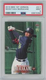 2018 BBM 1st Version #317 / 村上宗隆(東京ヤクルトスワローズ) ルーキーカード  [PSA9/MINT]