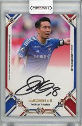 2024 横浜F・マリノス オフィシャルトレーディングカード 水沼宏太 直筆サインカード【50枚限定】