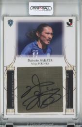 2015 Jリーグオフィシャルトレーディングカード アビスパ福岡 坂田 大輔 直筆サインカード 10/50